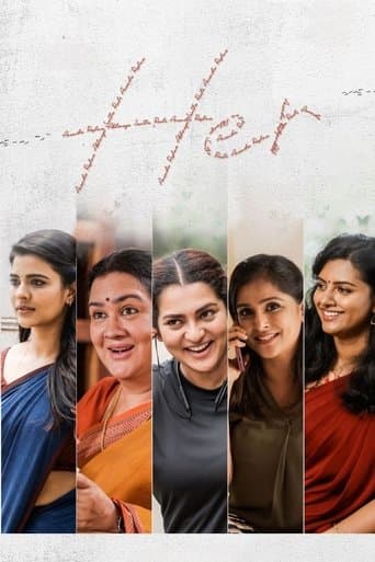 Movie poster for Her