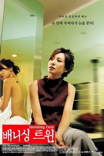 Movie poster for Vanishing Twin