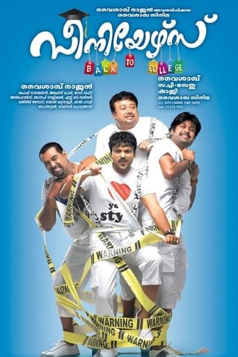 Movie poster for Seniors