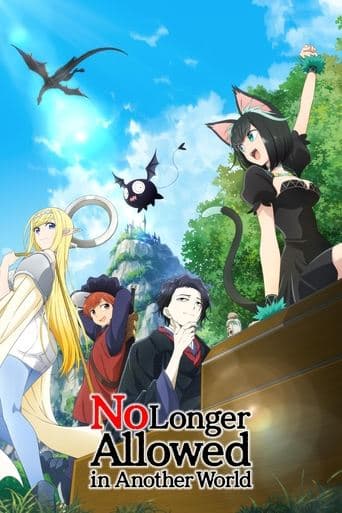 Movie poster for No Longer Allowed in Another World