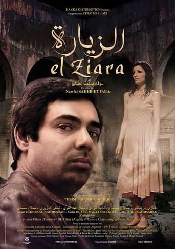 Movie poster for El Ziara