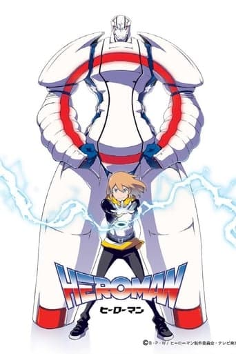 Movie poster for Heroman