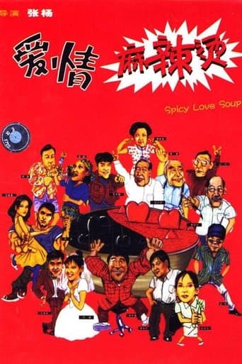 Movie poster for Spicy Love Soup