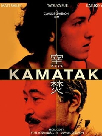 Movie poster for Kamataki