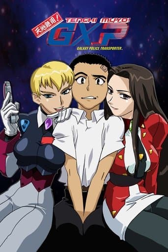 Movie poster for Tenchi Muyo! GXP