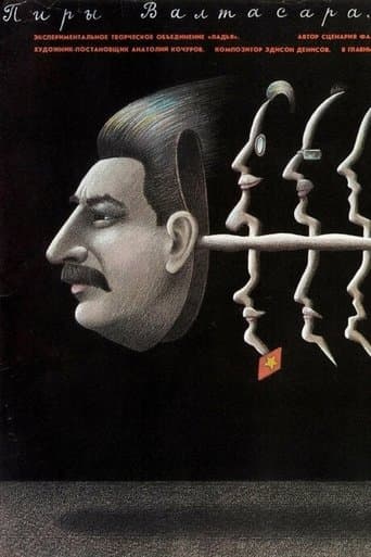 Movie poster for The Feasts of Valtasar, or The Night with Stalin