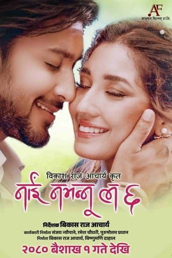 Movie poster for Nai Nabhannu La 6