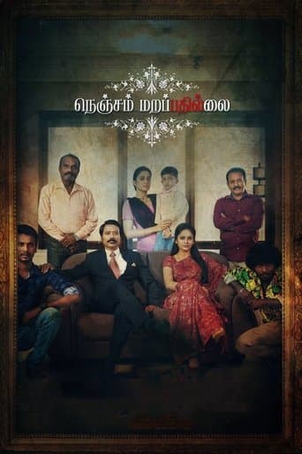 Movie poster for Nenjam Marappathillai