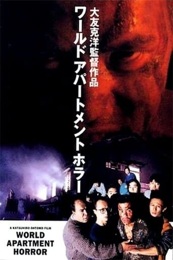 Movie poster for World Apartment Horror