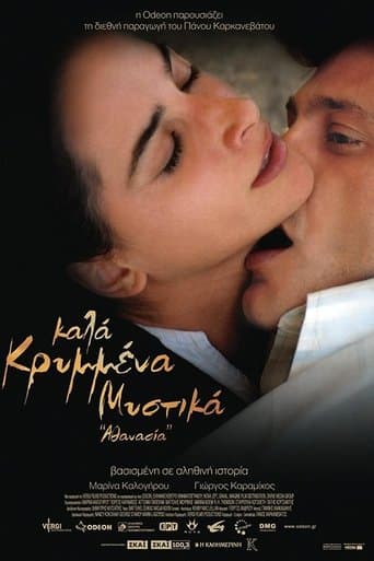 Movie poster for Well Kept Secrets: Athanasia