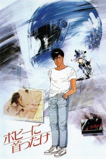 Movie poster for Bobby's Girl