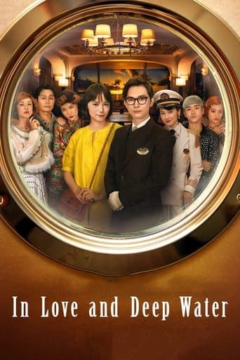 Movie poster for In Love and Deep Water