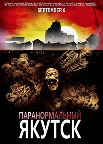 Movie poster for Paranormal Yakutsk