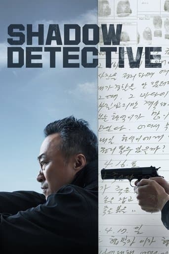 Movie poster for Shadow Detective
