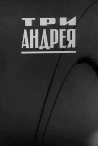 Movie poster for The Three Andreis
