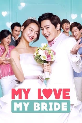 Movie poster for My Love, My Bride