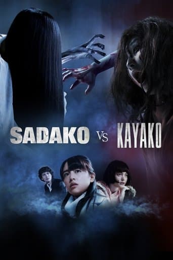 Movie poster for Sadako vs. Kayako
