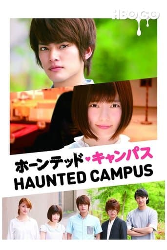 Movie poster for Haunted Campus