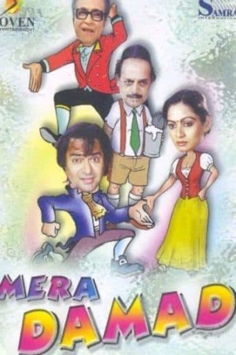 Movie poster for Mera Damad