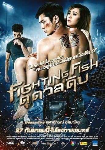 Movie poster for Fighting Fish