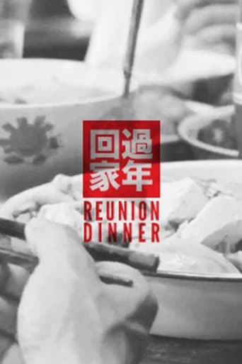 Movie poster for The Reunion Dinner