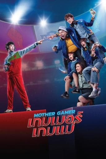 Movie poster for Mother Gamer