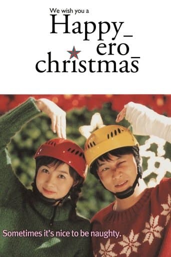 Movie poster for Happy Ero Christmas