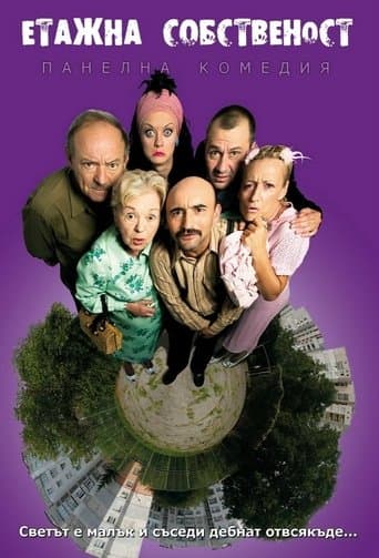Movie poster for Condominium