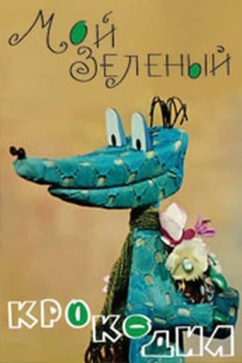 Movie poster for My Green Crocodile