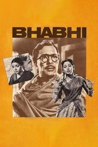 Movie poster for Bhabhi