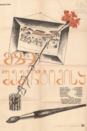 Movie poster for The Light of Autumn