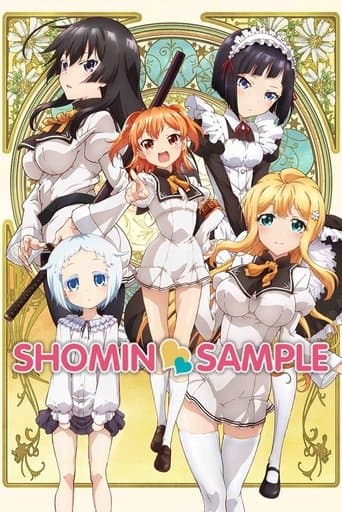 Movie poster for Shomin Sample