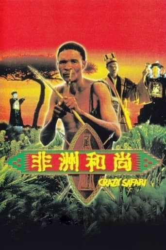 Movie poster for The Gods Must Be Crazy: Crazy Safari