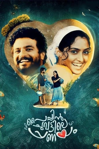 Movie poster for Pyppin Chuvattile Pranayam
