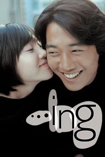 Movie poster for ...ing