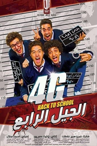 Movie poster for 4G