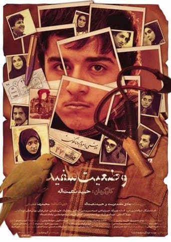 Movie poster for Vaziat Sefid
