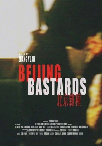 Movie poster for Beijing Bastards