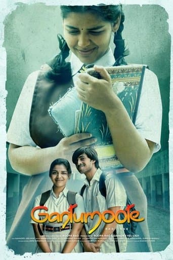 Movie poster for Gantumoote