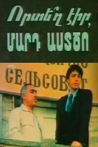 Movie poster for Where Were You, Man of God?
