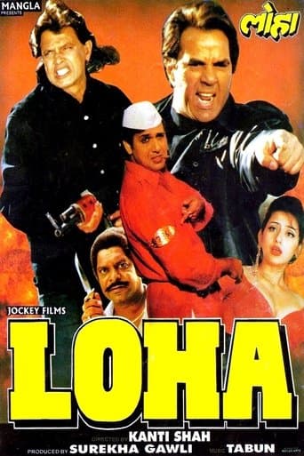 Movie poster for Loha