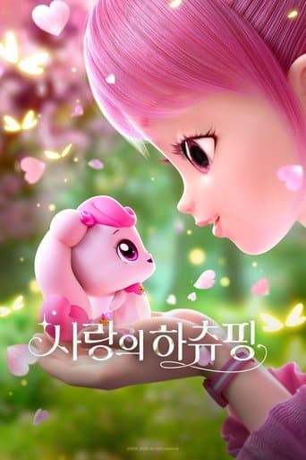 Movie poster for Heartsping : Teenieping of Love