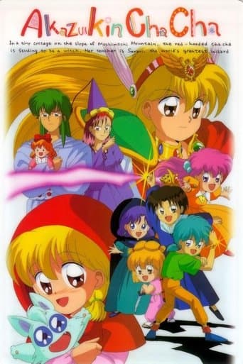 Movie poster for Lil' Red Riding Hood Cha-Cha