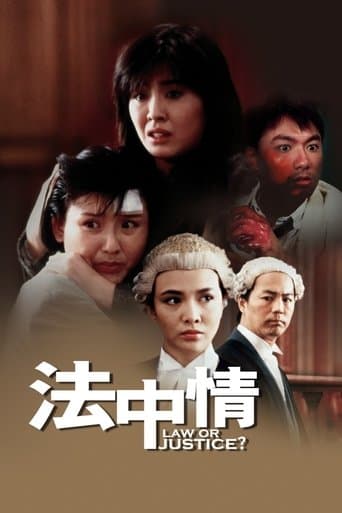 Movie poster for Law or Justice?