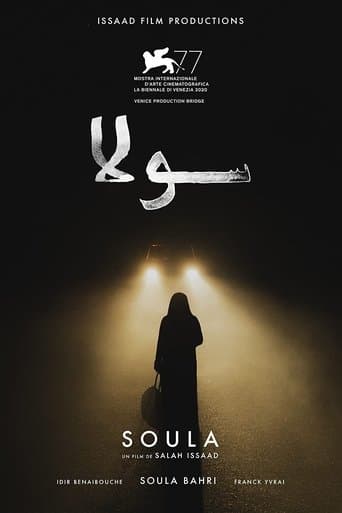 Movie poster for Soula