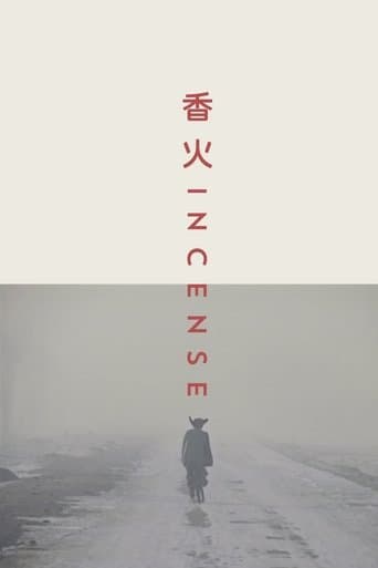Movie poster for Incense