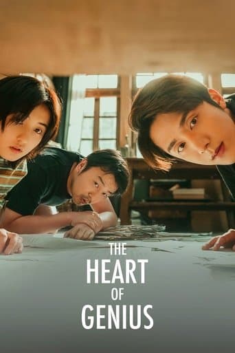 Movie poster for The Heart of Genius