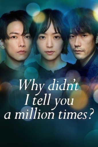 Movie poster for Why Didn't I Tell You a Million Times?