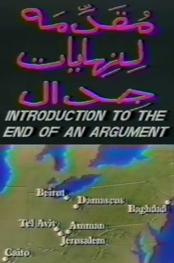 Movie poster for Introduction to the End of an Argument