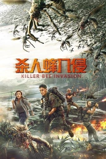 Movie poster for Killer Bee Invasion